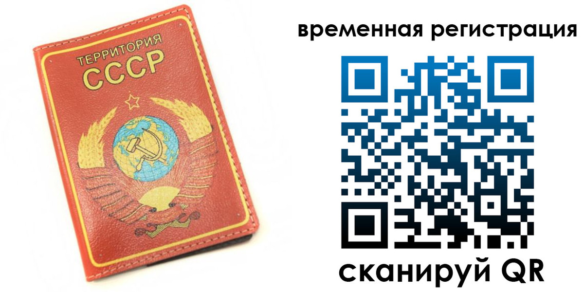 временная регистрация адрес в Воткинске