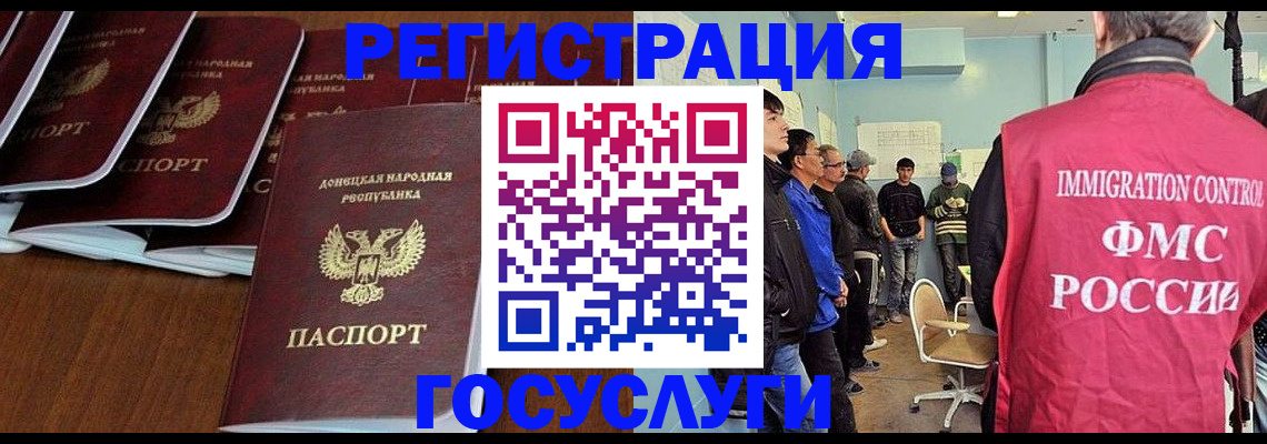 прописка для кредита в Воткинске
